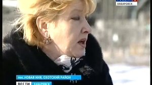 Поджог Рыбзавода на Ине Охотского района