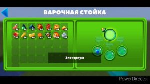 RealmCraft - magic potion. РеалмКрафт - варочная стойка и механика зельеварения