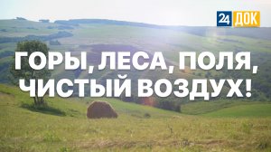 Вдали от шума, вблизи природной красоты. Махнем отдохнем в Отрадненский район Краснодарского края