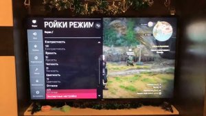 Настройка телевизора LG для ps4