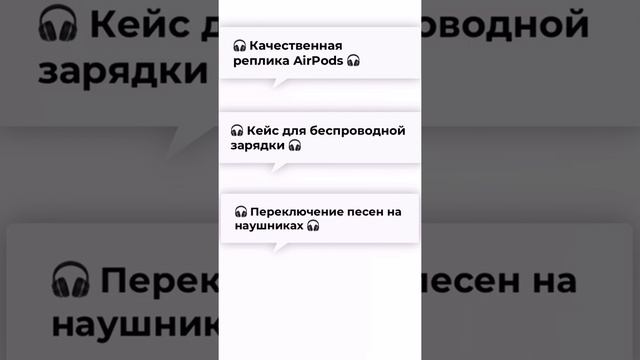 Беспроводные наушники AirPods 2 TWS