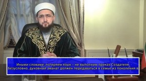 Почему надо учить татарский язык