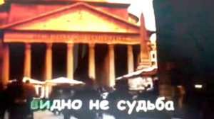 Караоке ветер с моря дул