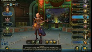 Алоды онлайн #1 (Империя) Знакомство с алодами!