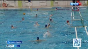 Пенза принимает финал первенства России по водному поло
