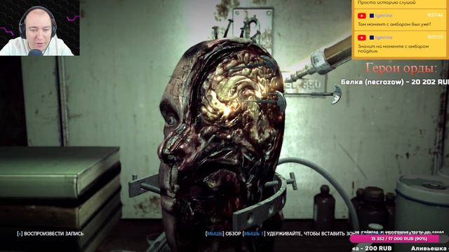 THE EVIL WITHIN ♦ Стрим №3