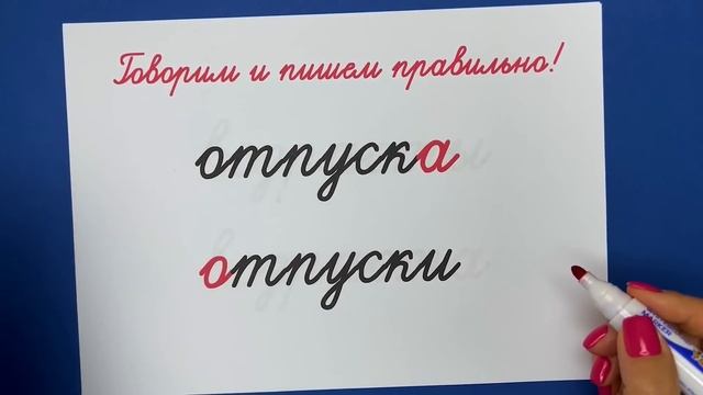 Разбираем 10 каверзных слов за 3 минуты! Как писать и говорить их правильно? | Русский язык смотреть онлайн