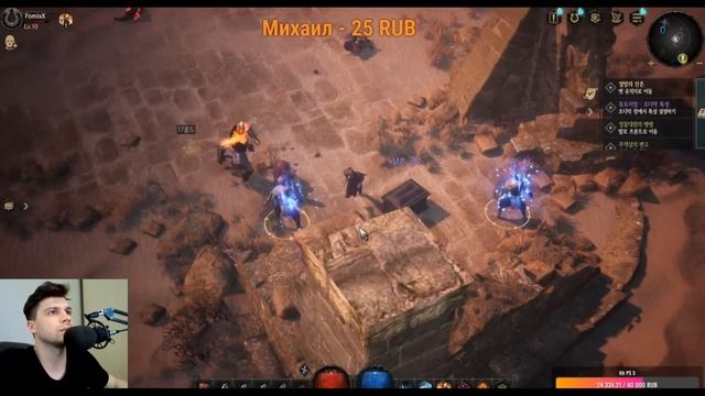 Обзор кор. релиза Undecember как скачать, поставить Английский и русский (Android ios) смотреть онлайн