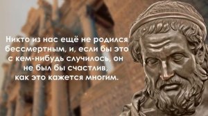 Платон | Цитаты великих людей | Афоризмы и цитаты Платона