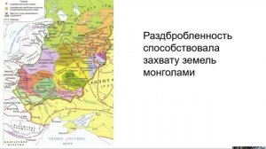 Батыево нашествие на Русь, 6 класс