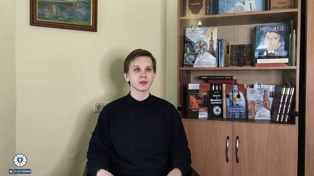 Лютеранство для всех.  О традициях в церкви и живущем в ней Святом Духе.