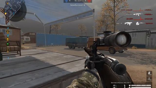 #Warface: #ВинтовкаМосина #ТрейлерныйПарк