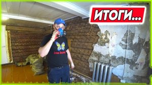 Что скрывали стены в старом срубе ? Тестирую сварочный аппарат! [Жизнь в деревне]