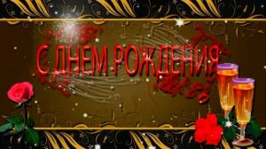 Поздравления с юбилеем 65 лет мужчине под супер песню. #видеооткрытки # анимация