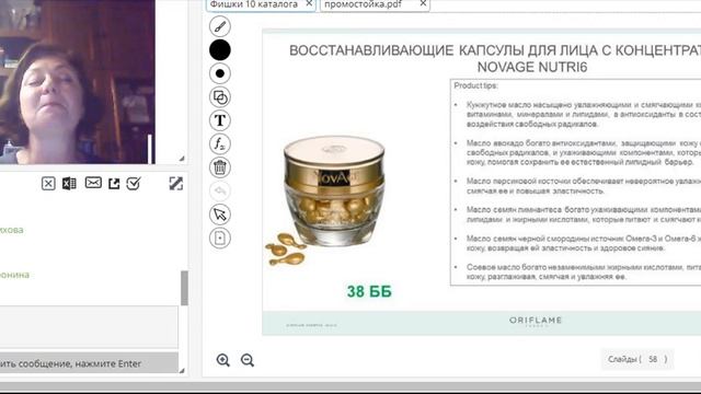 Фишки 10 каталога  Закрываем каталог