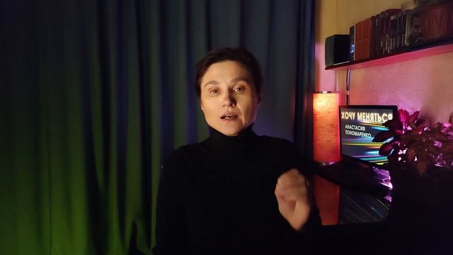 Инфантильность и гиперопека. Как преодолеть и повзрослеть.