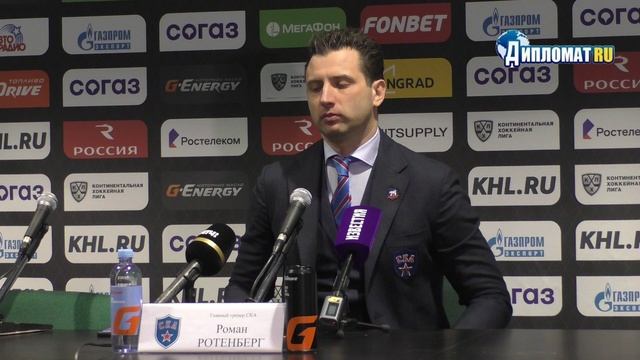 Роман Ротенберг впервые проиграл матч плей-офф КХЛ как главный тренер