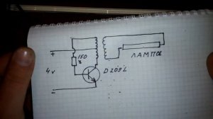Простой драйвер для ламп подсветки монитора