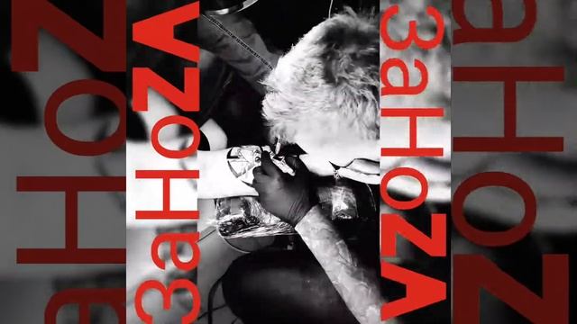 Татуировка славянской тематики Time Lapse смотреть онлайн