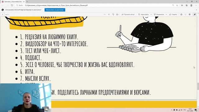 Возможности социальных сетей. SMM. 20.11.2020