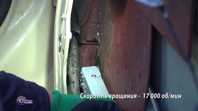 Разбронирование автомобиля - Отрезные работы в узких местах - насадка на болгарку Комбо Резак.