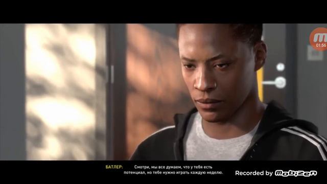 Что будет дальше в фифа 17. смотреть онлайн