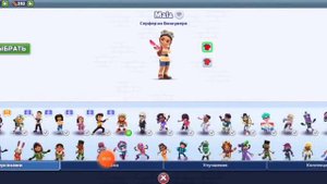 Таинственный Айсберг Subway surfers: Remastered