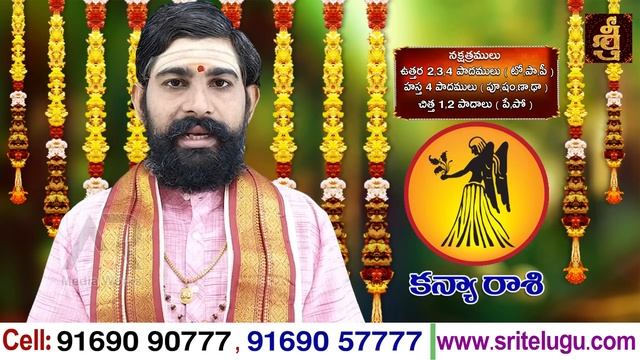 15-10-2023 Rasiphalalu In Telugu || #TodayRasiPhalalu || Daily Specials || Sri Telugu Astro смотреть онлайн
