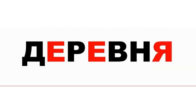УЧИМСЯ БЫСТРО ЧИТАТЬ И ГРАМОТНО ПИСАТЬ