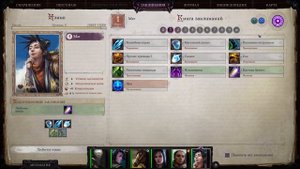 Pathfinder: Wrath of the Righteous. №3 Вор убийца режет всех.
