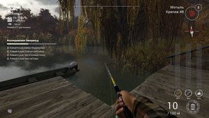 Fishing Planet - Миссии: Исследование Эмеральд