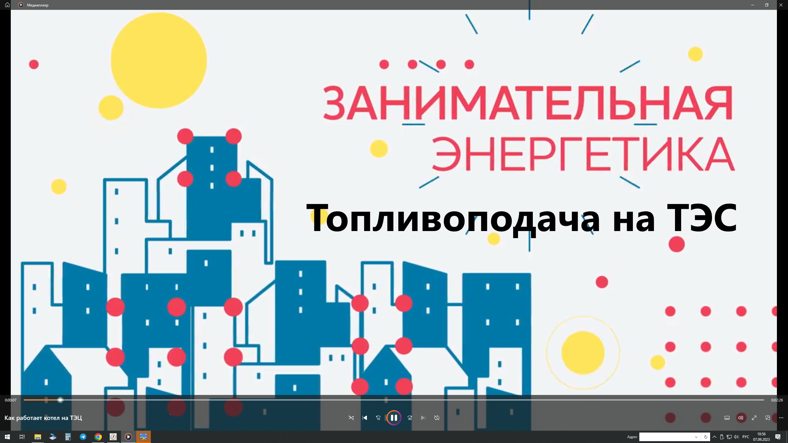 Как топливо попадает в котлы ТЭС. Угольная топливоподача