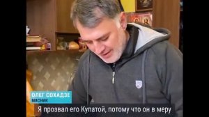 ПЕС ПО КЛИЧКЕ КУПАТА. БАТУМИ