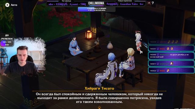 🔴 Genshin Impact #42❄️LIVE❄️► Воздух, лёд и огонь 🔥 В поисках новых стихий