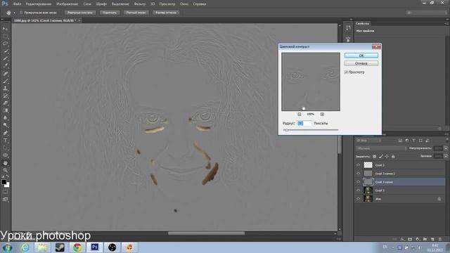 урок как ритушировать фото в фотошопе cs6 смотреть онлайн