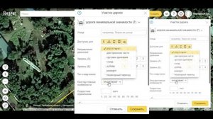 Народная карта Яндекса - Видеоуроки - Как нарисовать дорогу?