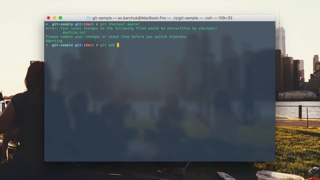 Git: Урок 10. Слияние веток и решение конфликтов слияния