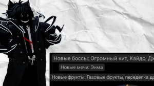 ЧЕГО ЧЕГО??? ОБНОВА В БФ 21? ЧЕТВЁРТОЕ МОРЕ??? ЗАХОДИ И УЗНАЙ БОЛЬШЕ ИНФОРМАЦИИ