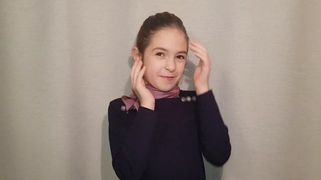 Ведьма