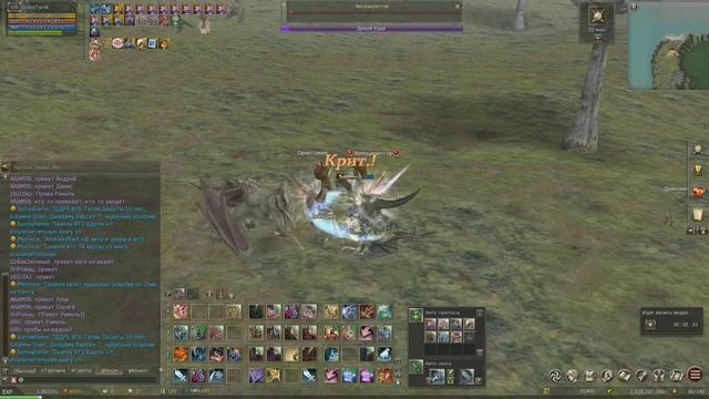 Полководец Тира | Первобытный остров | Lineage 2 Homunculus | Руофф