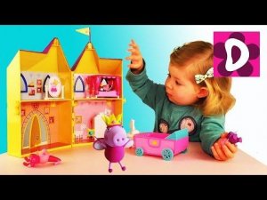 ✿ Свинка Пеппа ПРИНЦЕССА Распаковка Игрушки Новые Серии Свинка Пеппа на Русском Peppa Pig unboxing