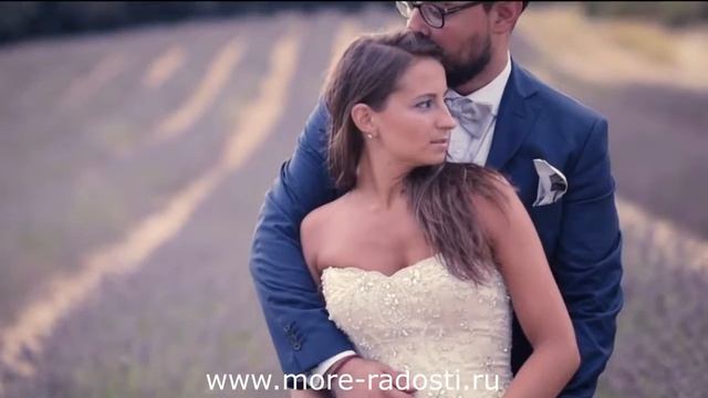 Свадьба под ключ - Прованс смотреть онлайн