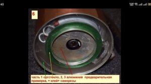 Чайник Bosch TWK7809 ремонт нижней части корпуса