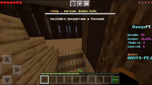 Oasys-PE💥 Развитие города! смотреть онлайн