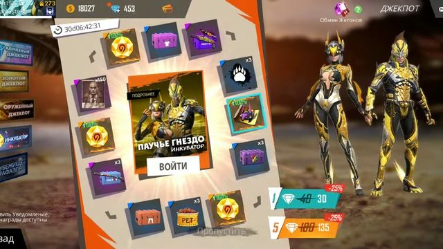 Богиня Пустоты смотреть онлайн