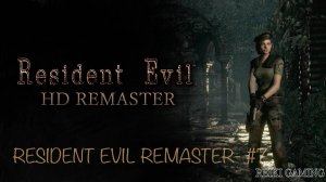 ПЕЩЕРА ПРЕДАТЕЛЬСТВА - ♠️ RESIDENT EVIL HD REMASTER - #7