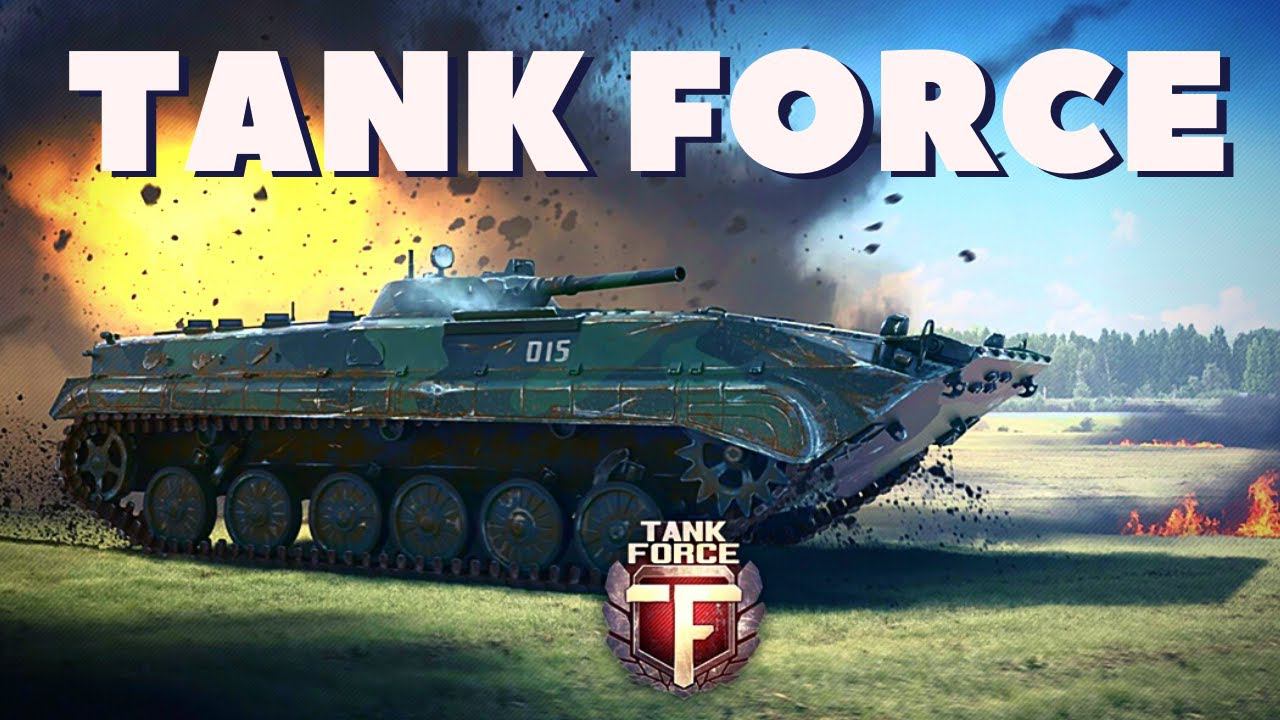 TANK FORCE | РЕКОМЕНДАЦИЯ LoKoGo