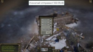 #54 КАК ПОЙМАТЬ ЗОЛОТУЮ РЫБКУ Атом РПГ Трудоград гайд СОВЕТЫ, СЕКРЕТЫ, КВЕСТЫ.