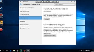 как вернуть ноутбук в исходное состояние 2016 виндовс 10