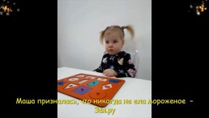 Двухлетняя дочка Леры Кудрявцевой впервые попробовала мороженое. Новые видео 2021